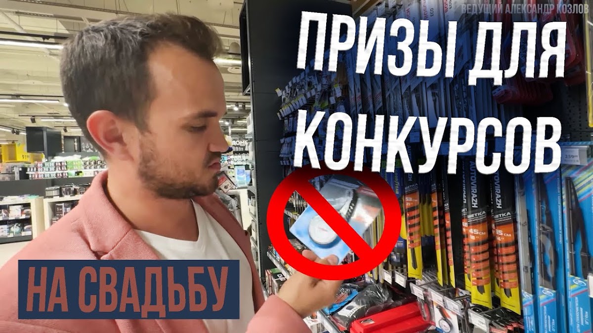 Свадебные видео