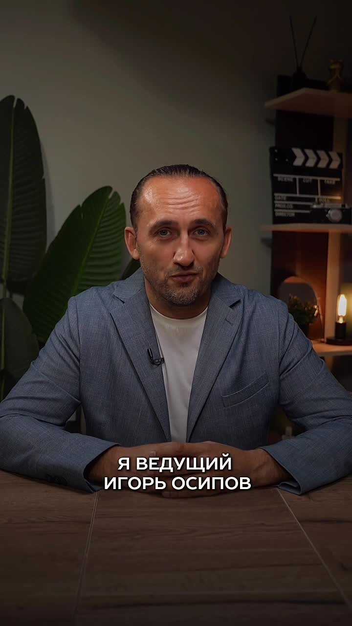 Кадр 46 из 80