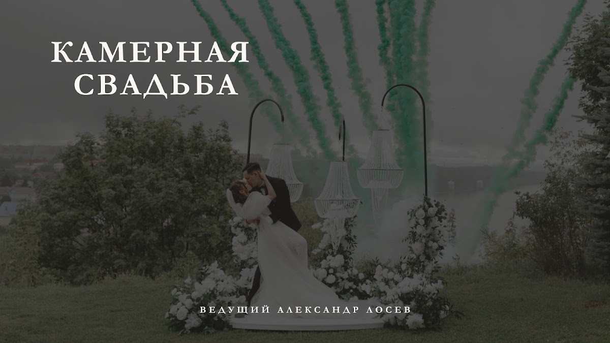 Видео