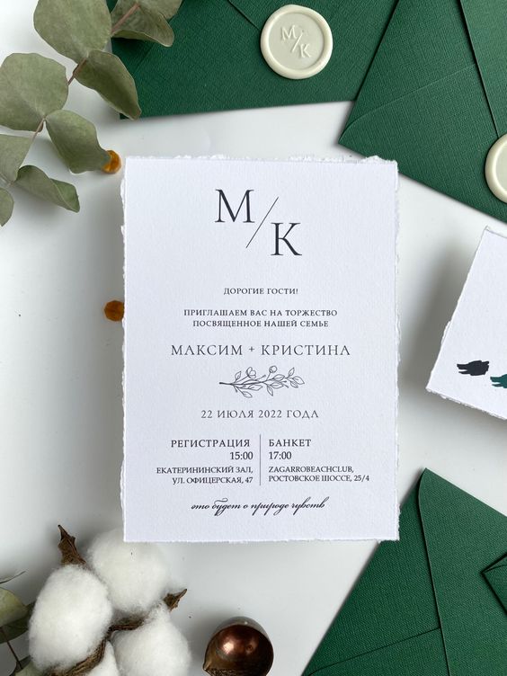 Мария Гринмберг — кадр 3 из 20