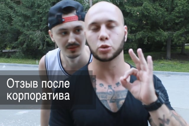 Кадр 31 из 33