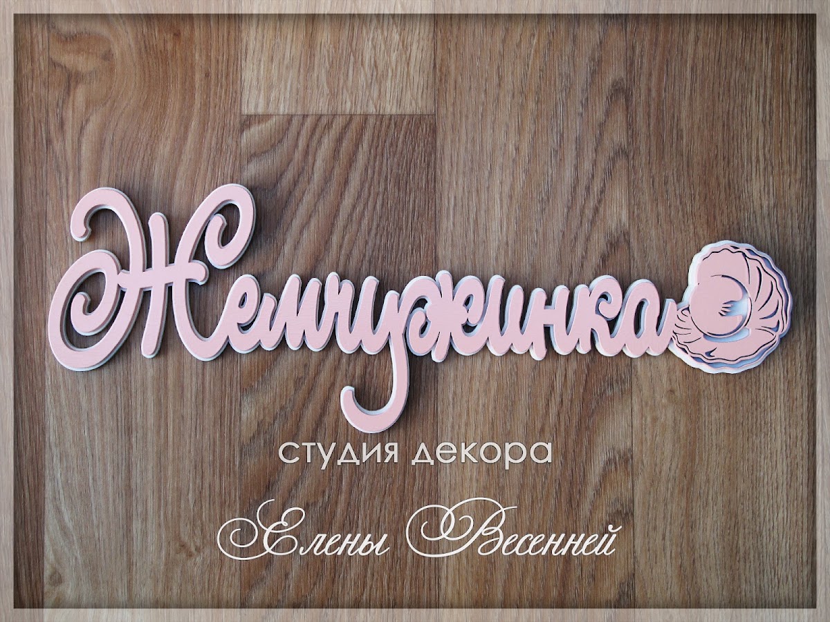 Красивое оформление свадьбы