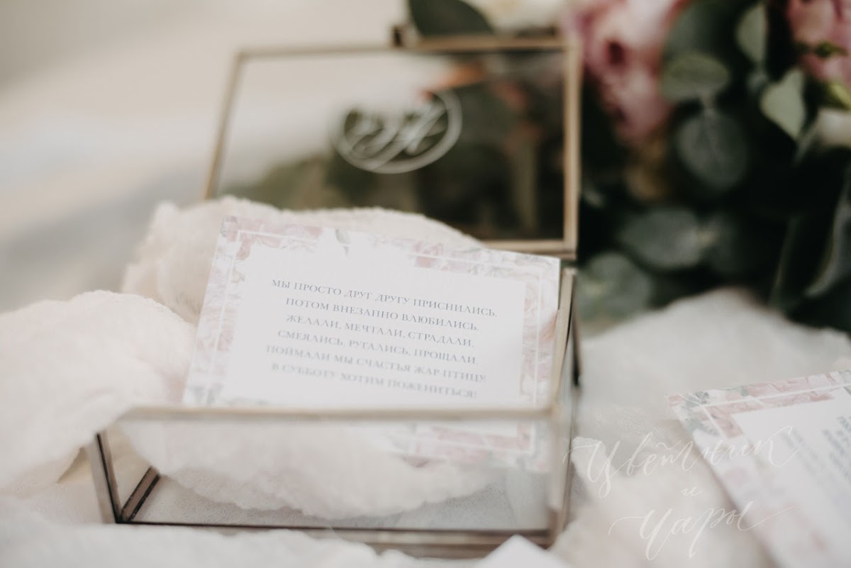 Кадр 105 из 145