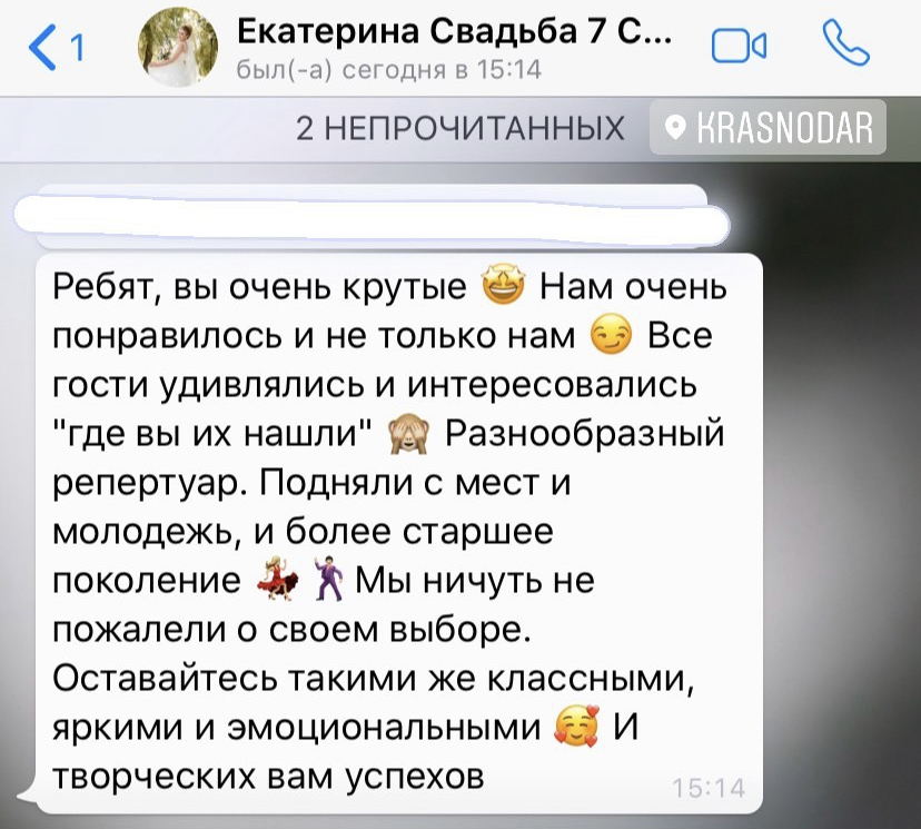 ОТЗЫВЫ
