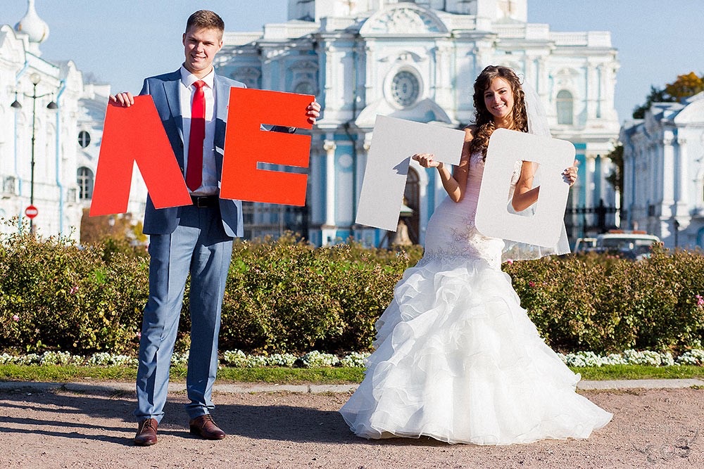 Свадебный отчёт