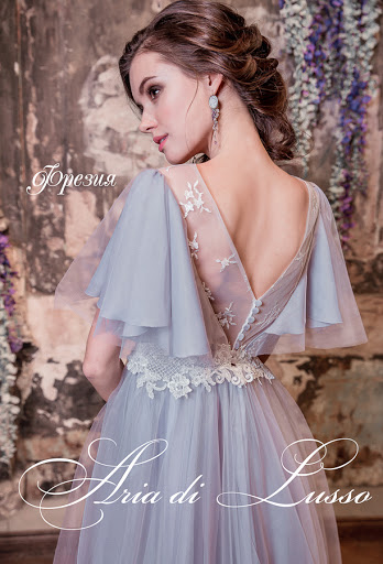 ФРЕЗИЯ — кадр 3 из 5