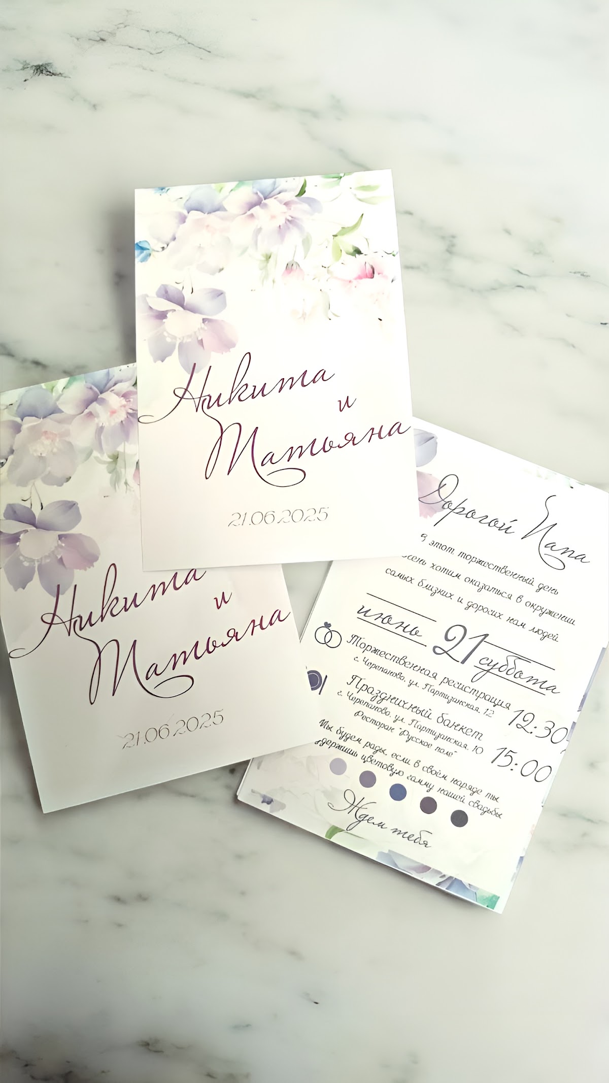 Invitation Studio — кадр 3 из 20