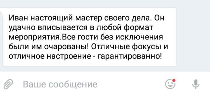 Отзывы