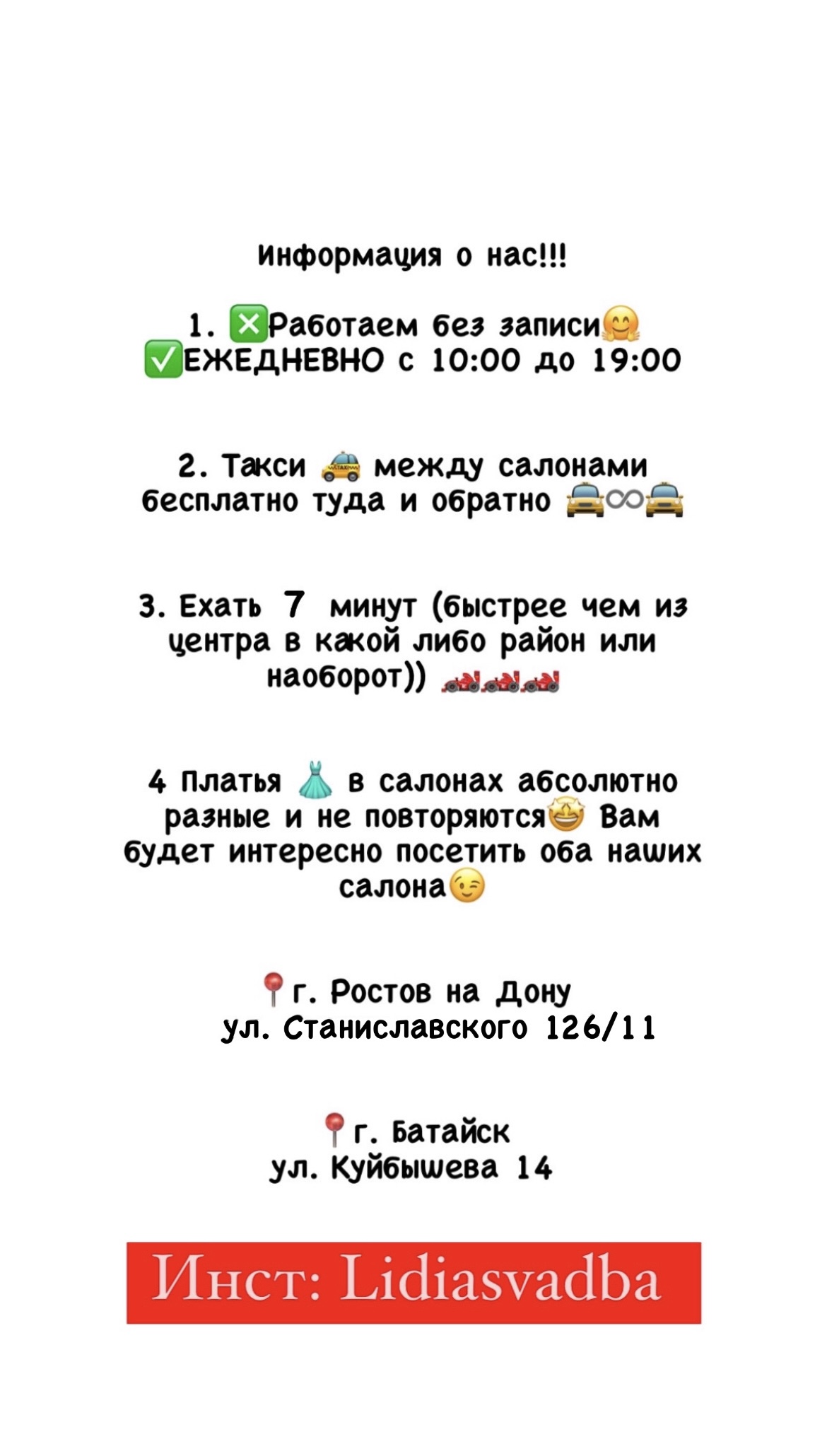 Альбом 2024