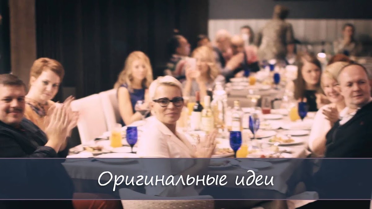 Видео