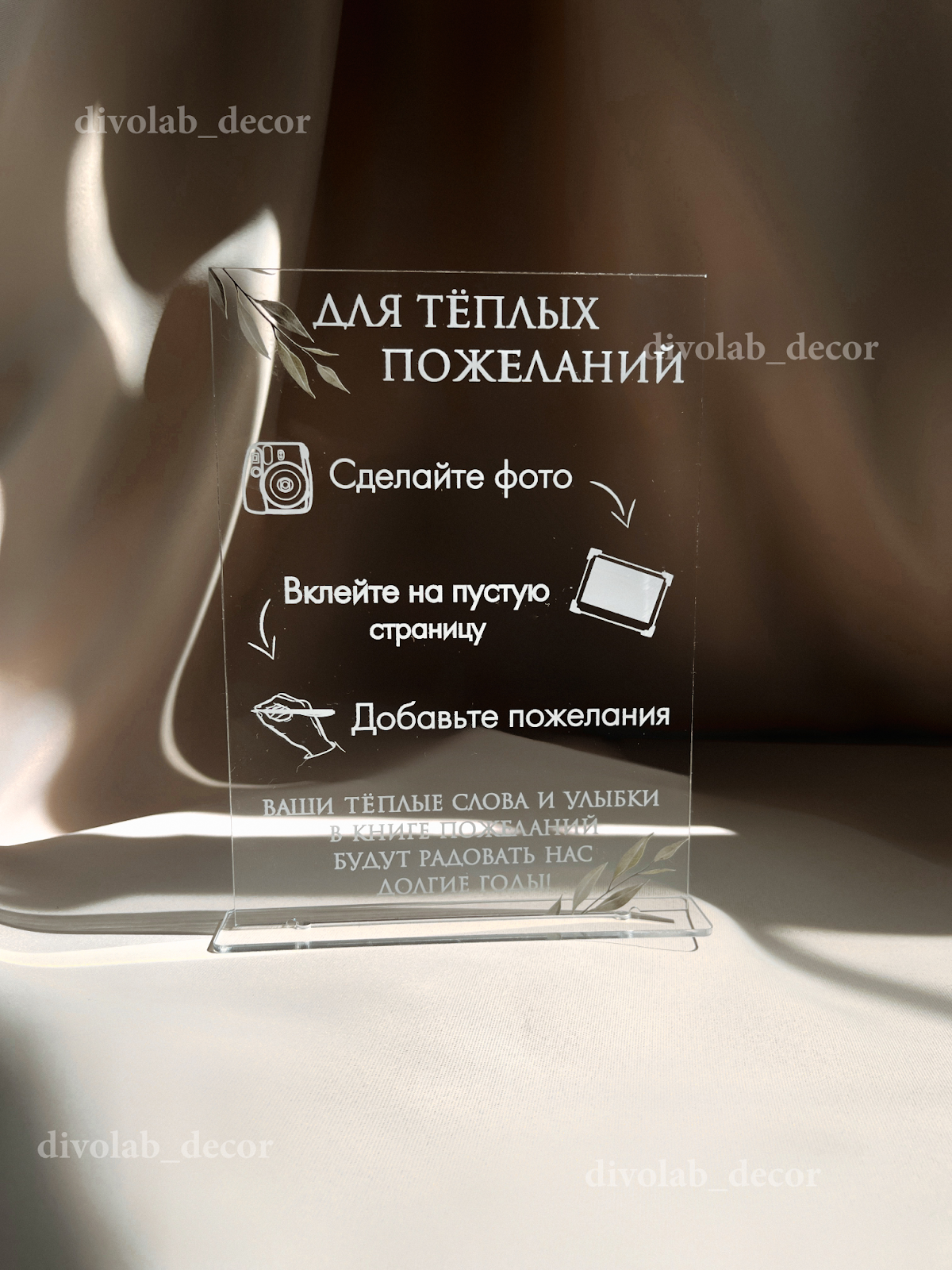 Кадр 28 из 29