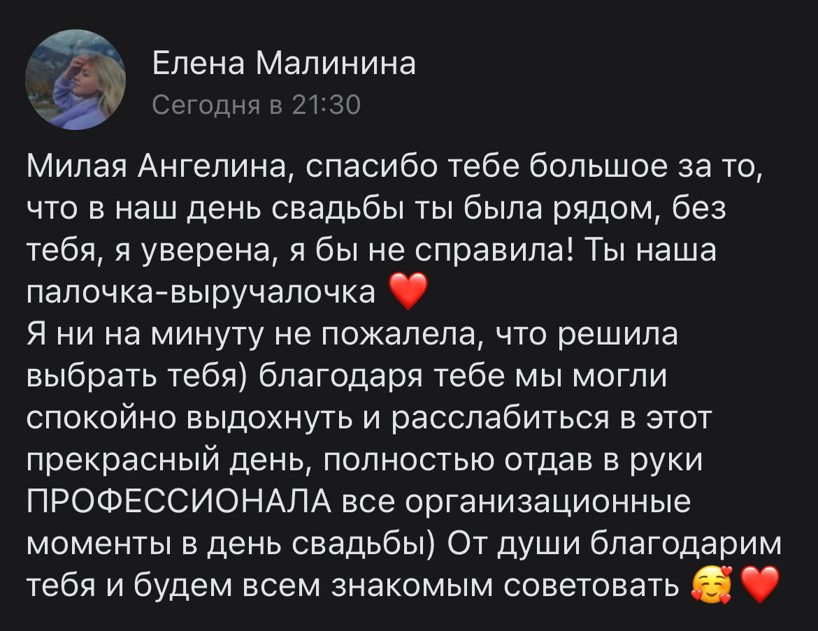 Отзывы