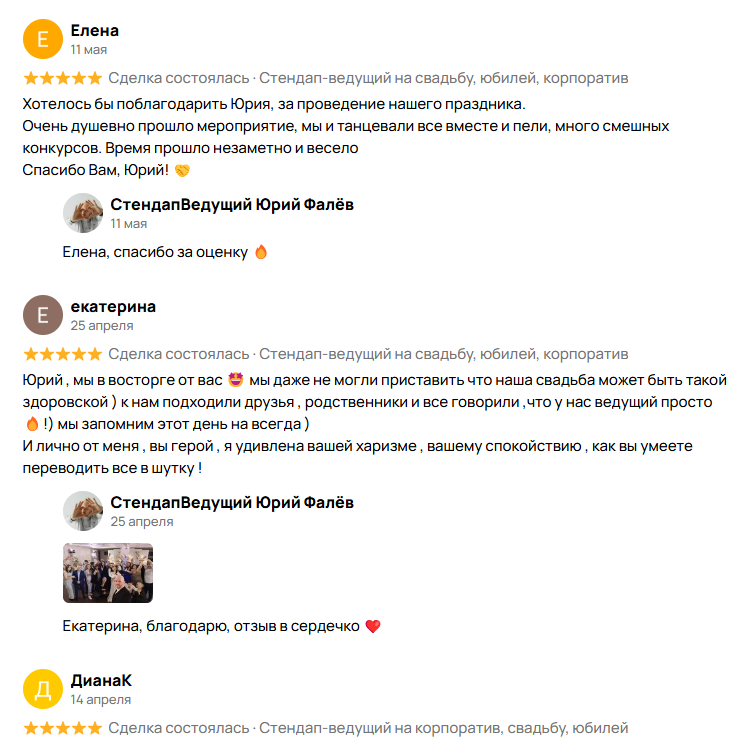 Отзывы
