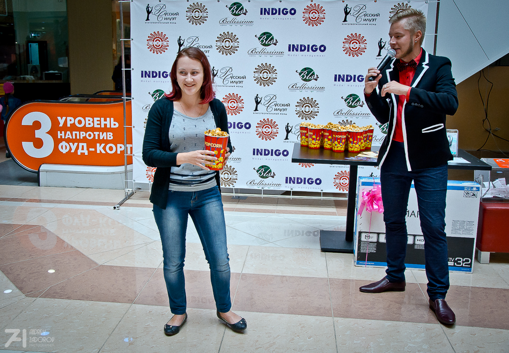Розыгрыш призов 11.07 #киноцентревропасинема