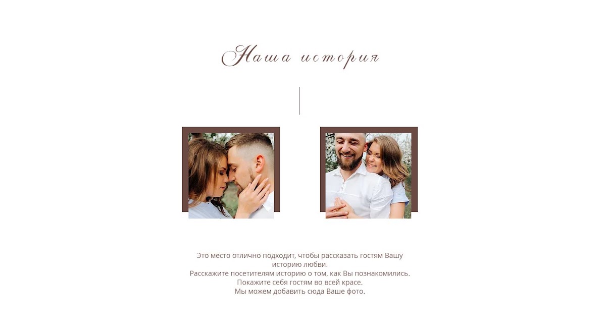 ModWelcome — кадр 3 из 20