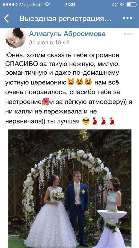 Ваши теплые слова!