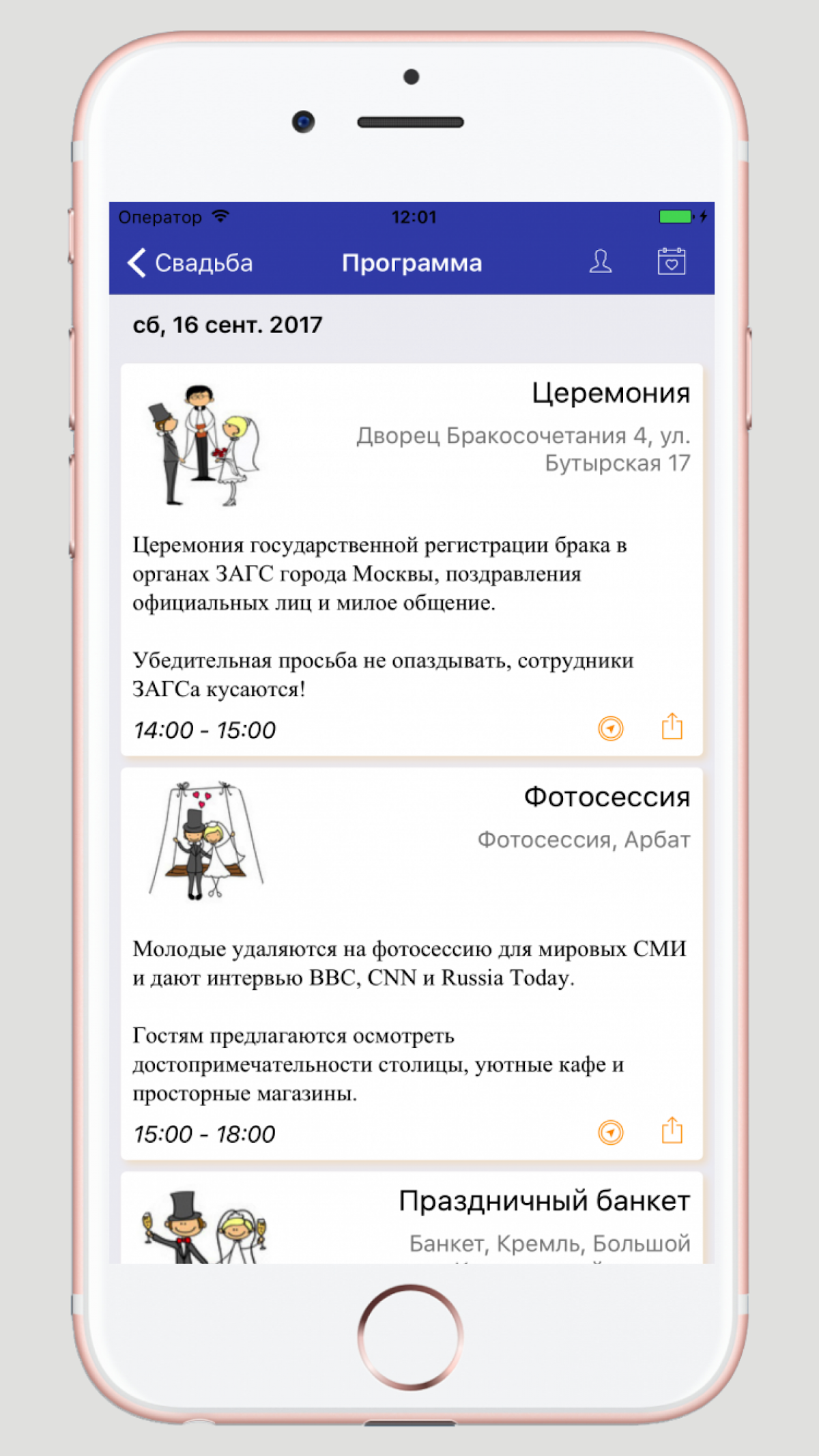 Фотографии