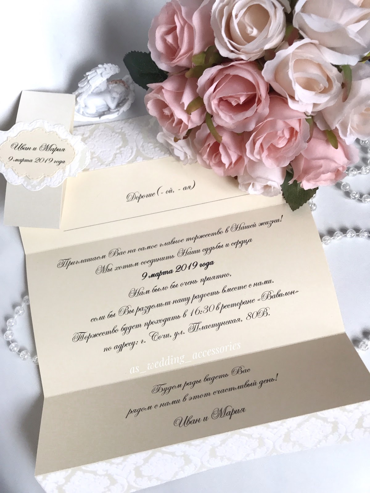 AS wedding accessories