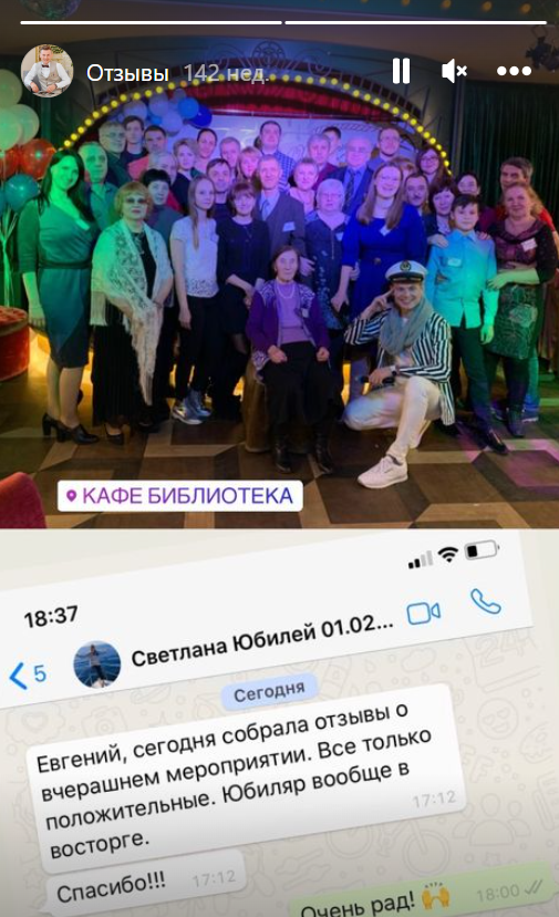 Отзывы