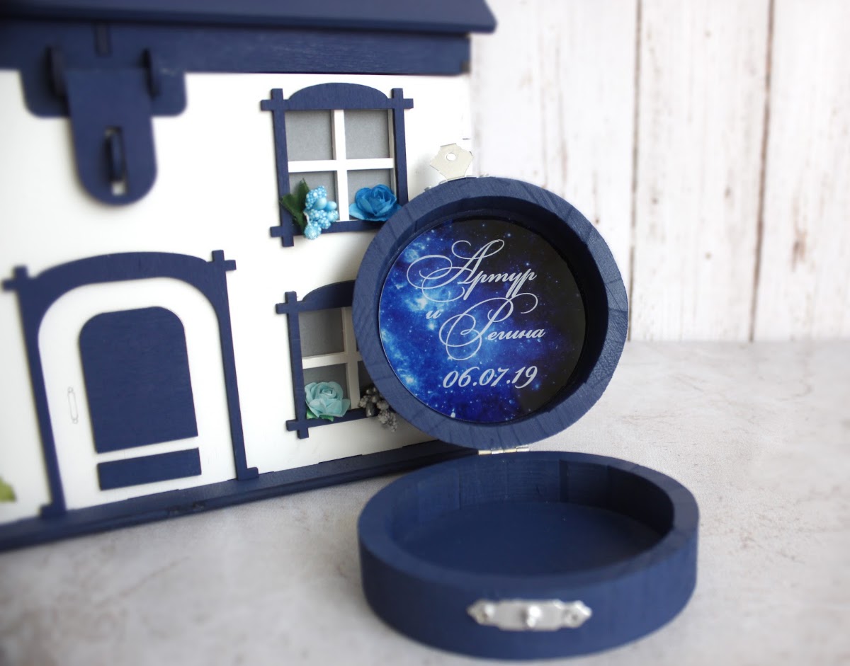 Домик - Казна