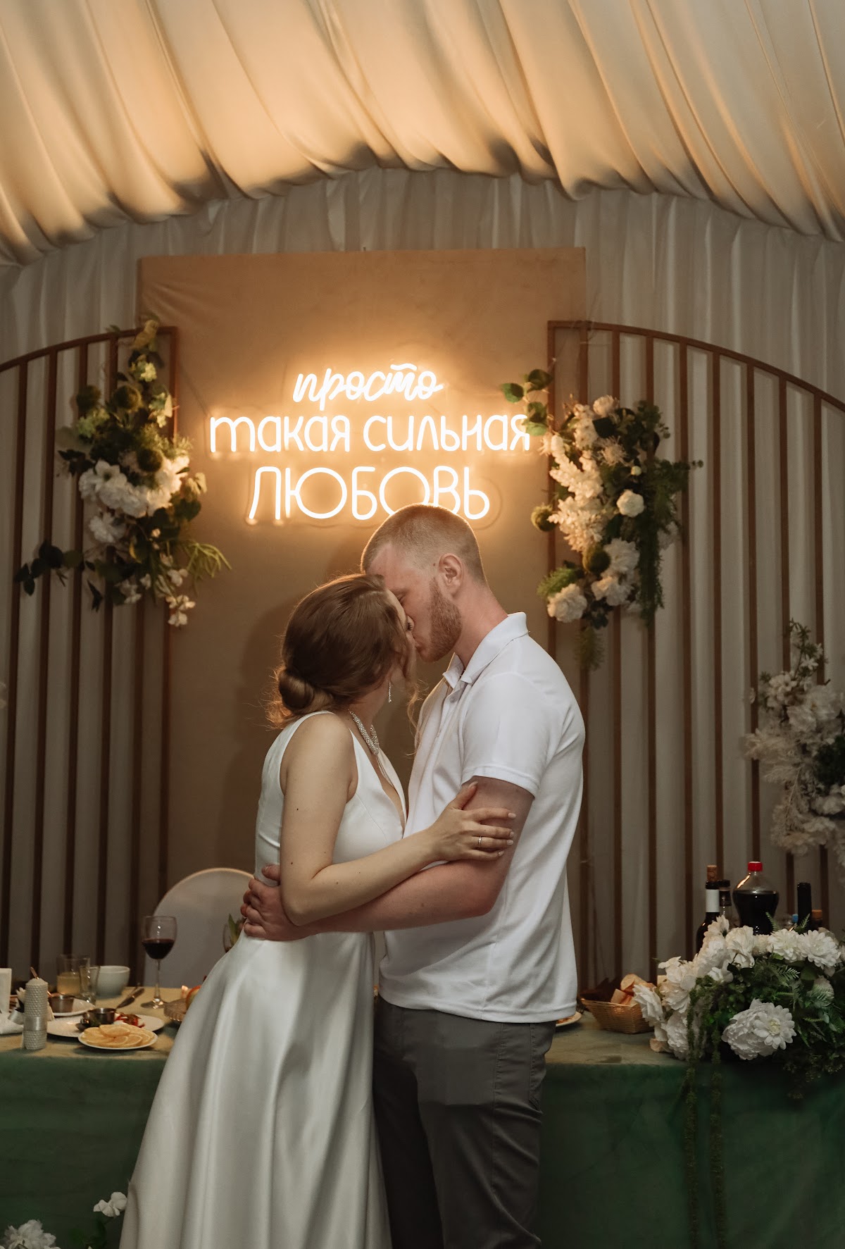 Алина и Максим