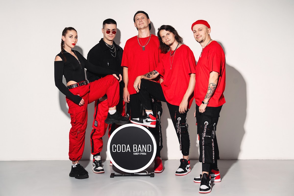 Кода Бэнд (Coda Band), кавер-группа
