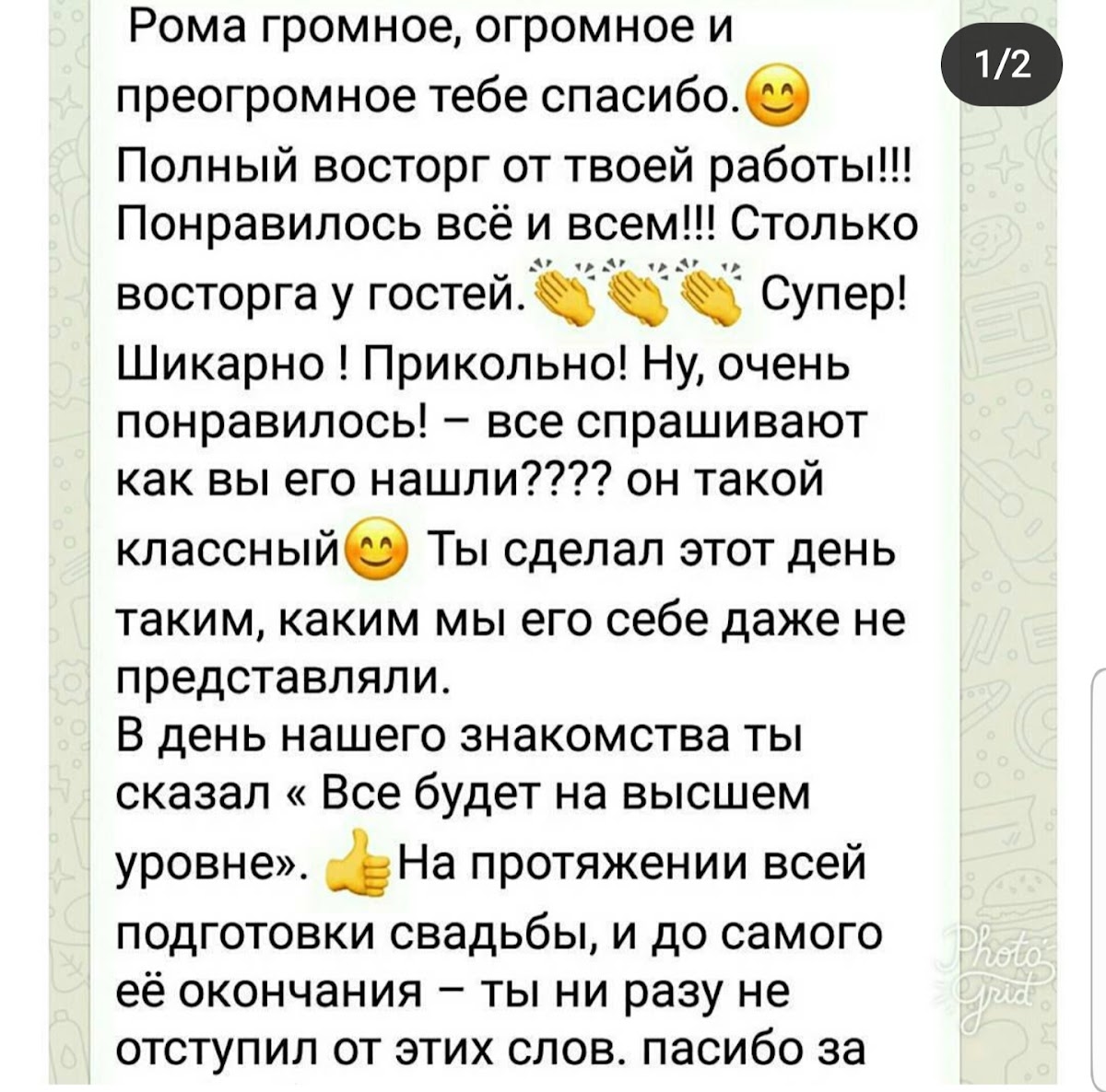 ОТЗЫВЫ