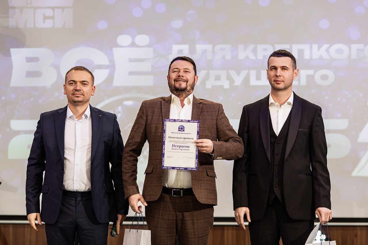 Новогодний корпоратив - ООО "МеталлСтройИнжиниринг"