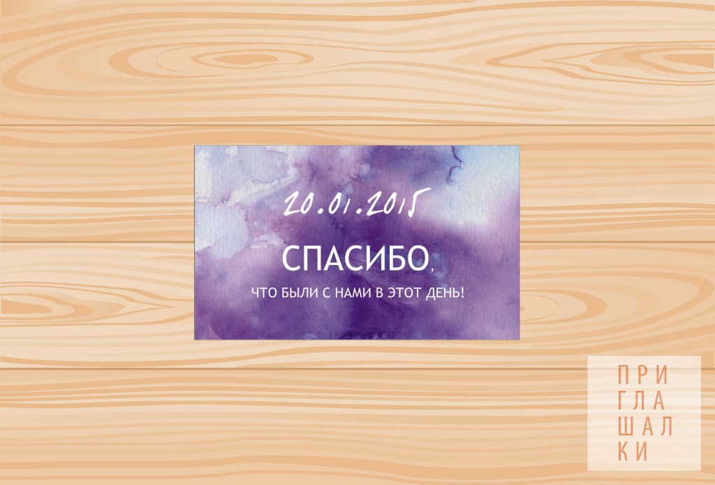 Кадр 32 из 64