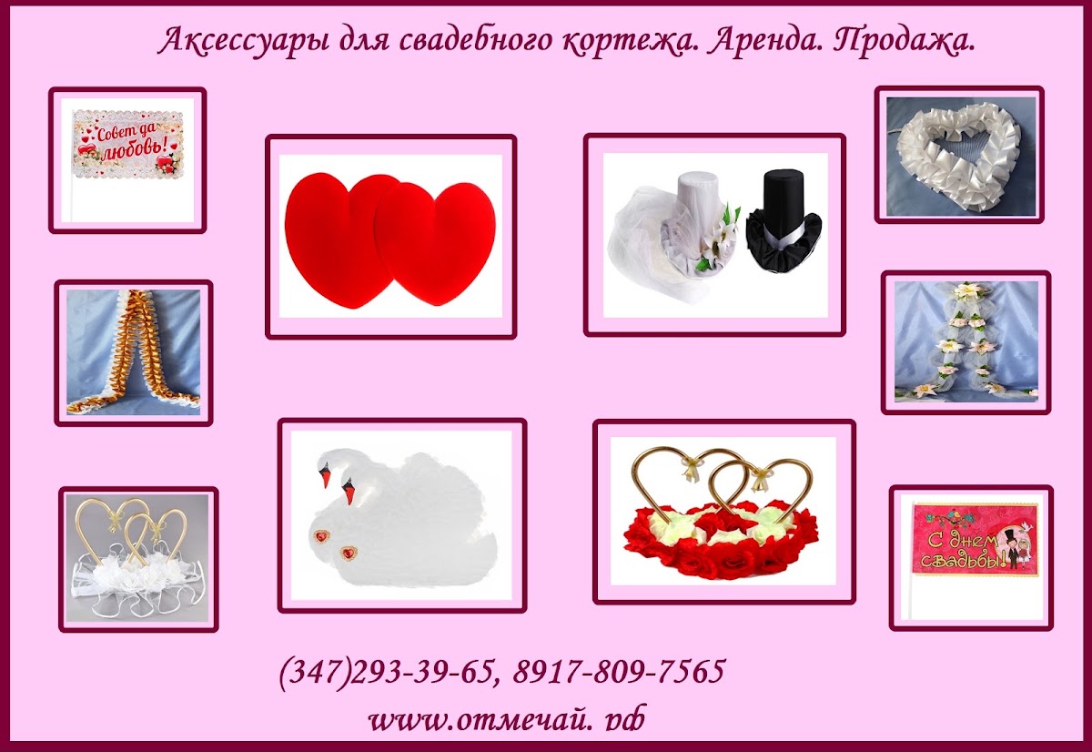 Портфолио: Организация свадьбы