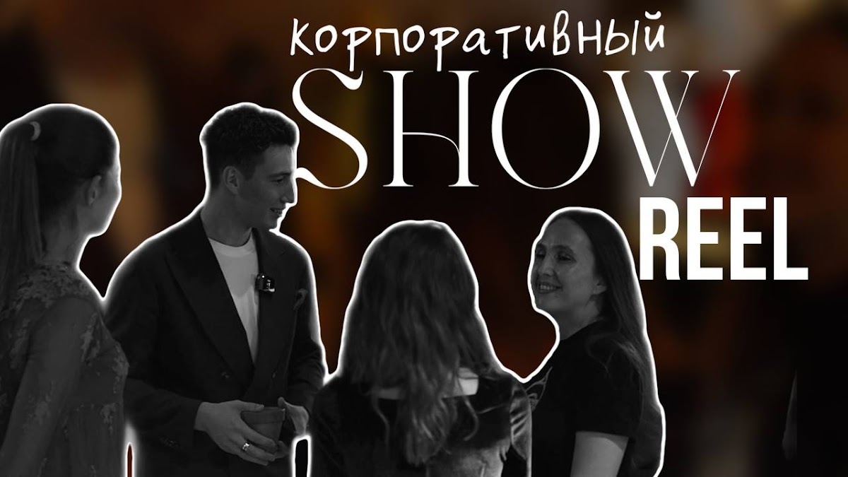 Кадр 13 из 25