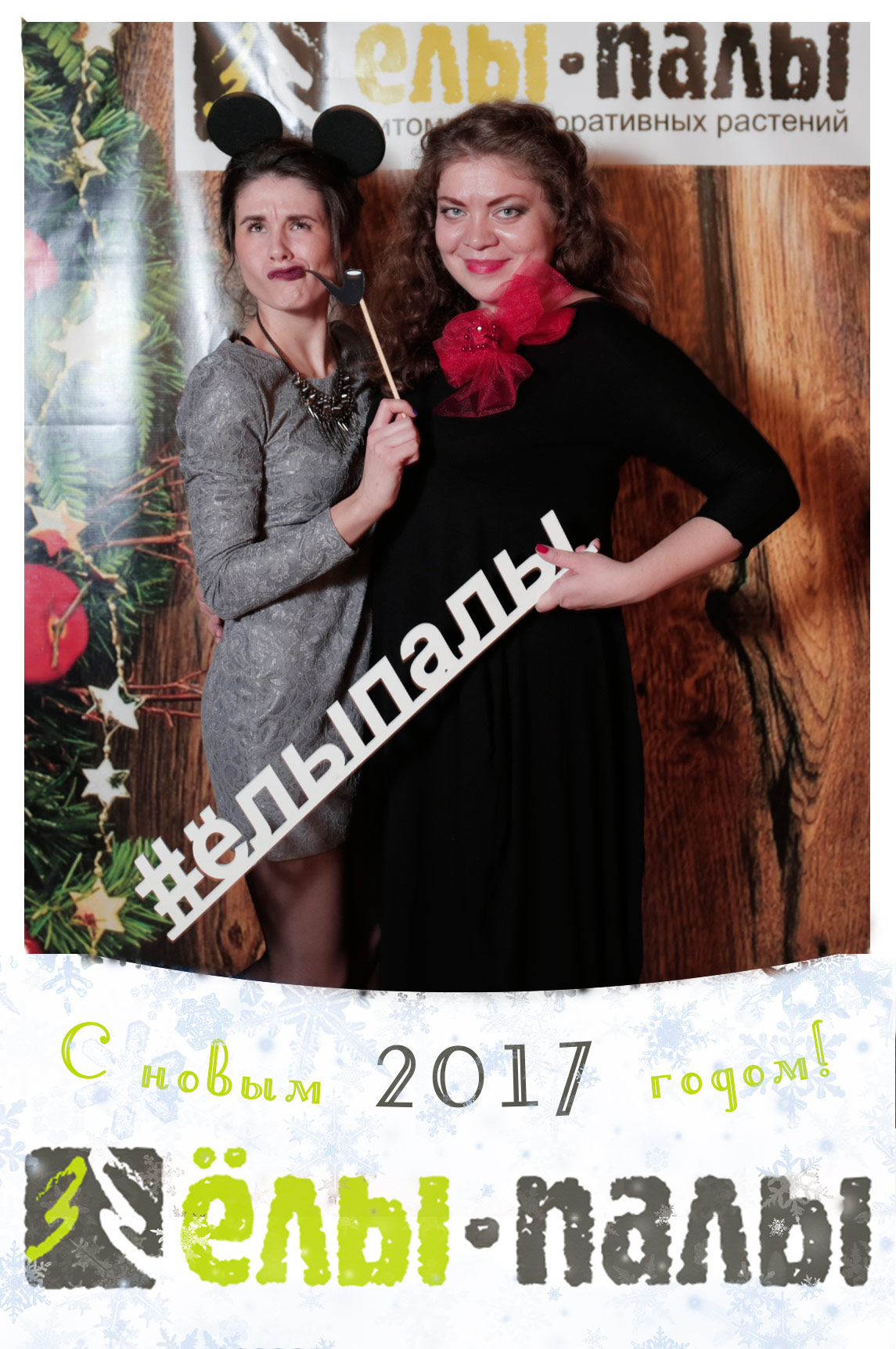 Кадр 152 из 154
