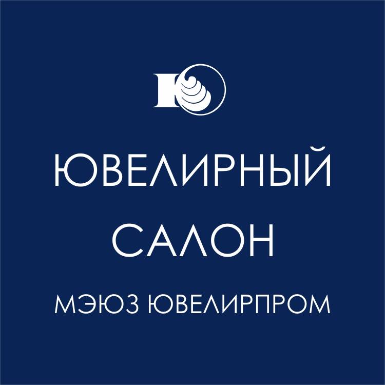 Московский Экспериментальный Ювелирный Завод
