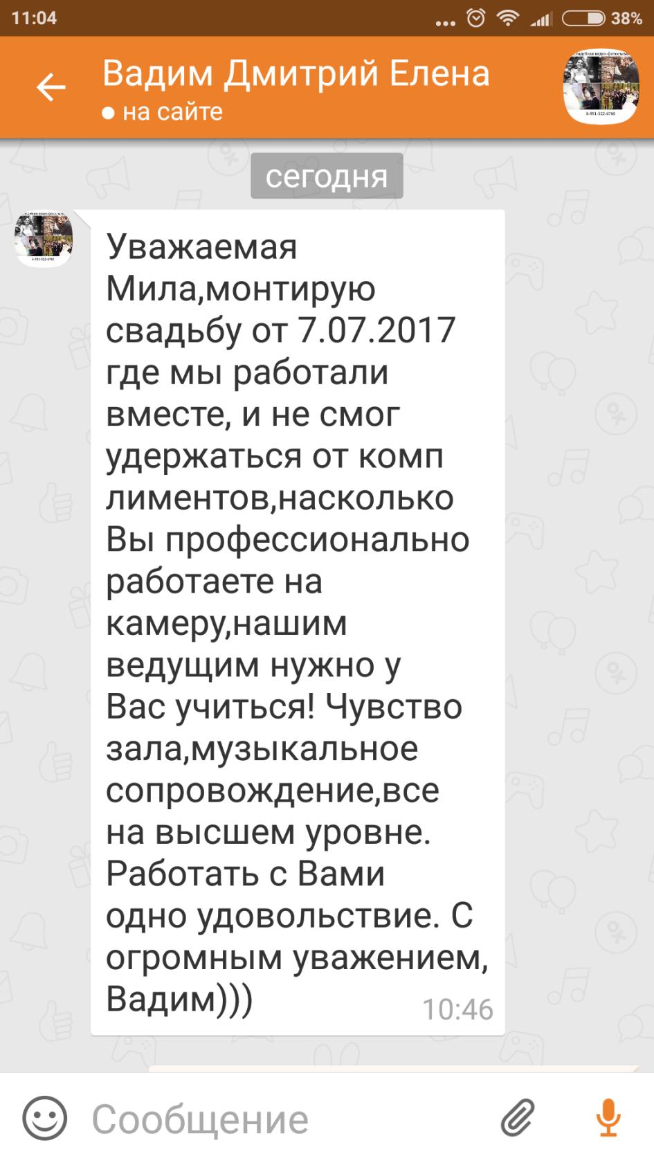 Кадр 20 из 42