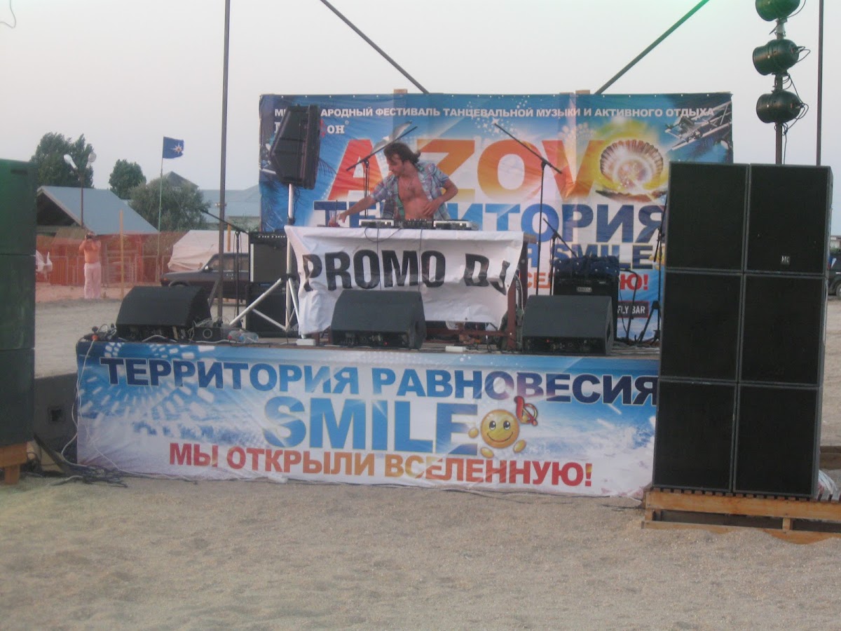 Фестиваль электронной музыки «A-ZOV FEST»