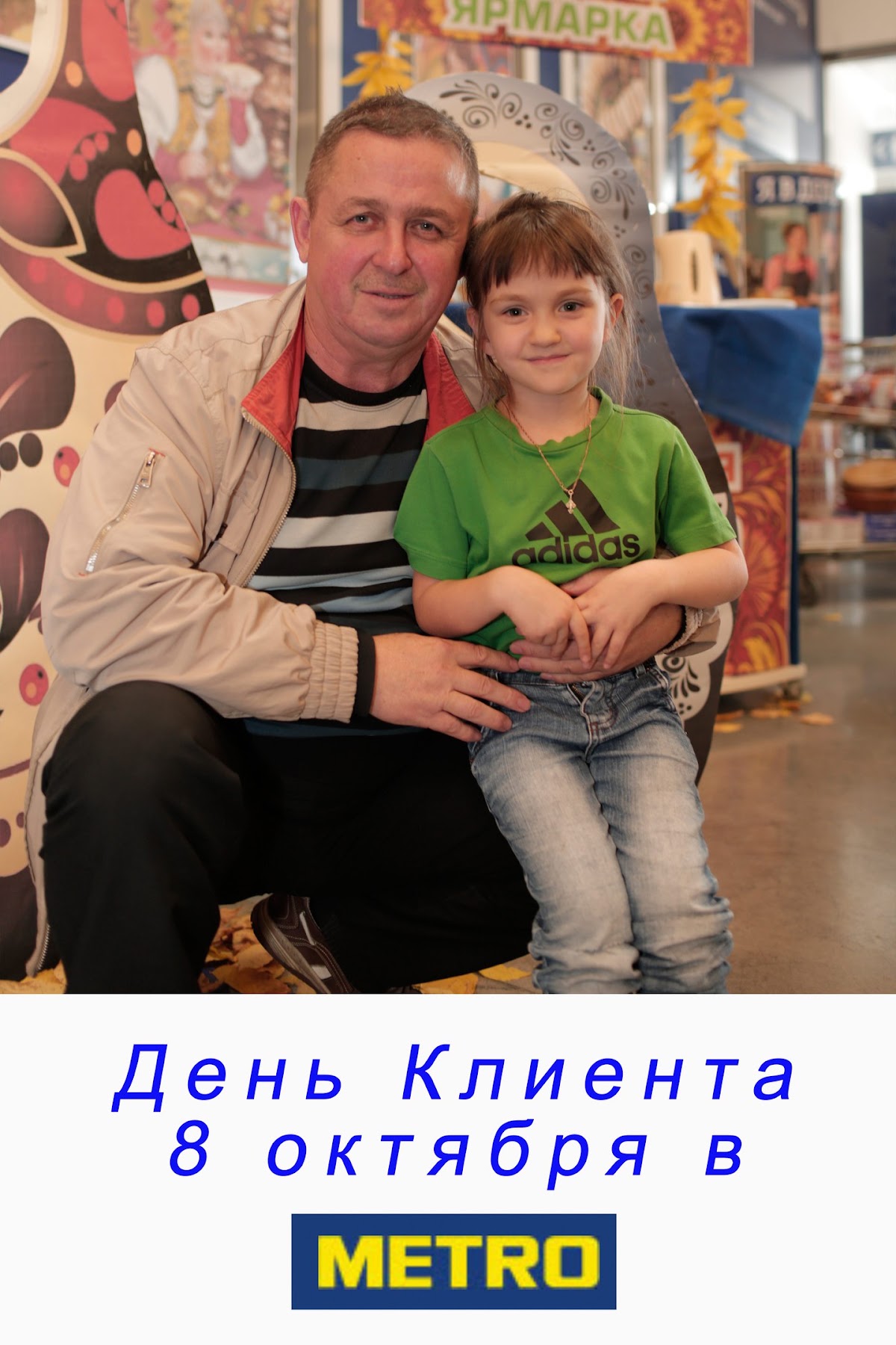 Кадр 35 из 95