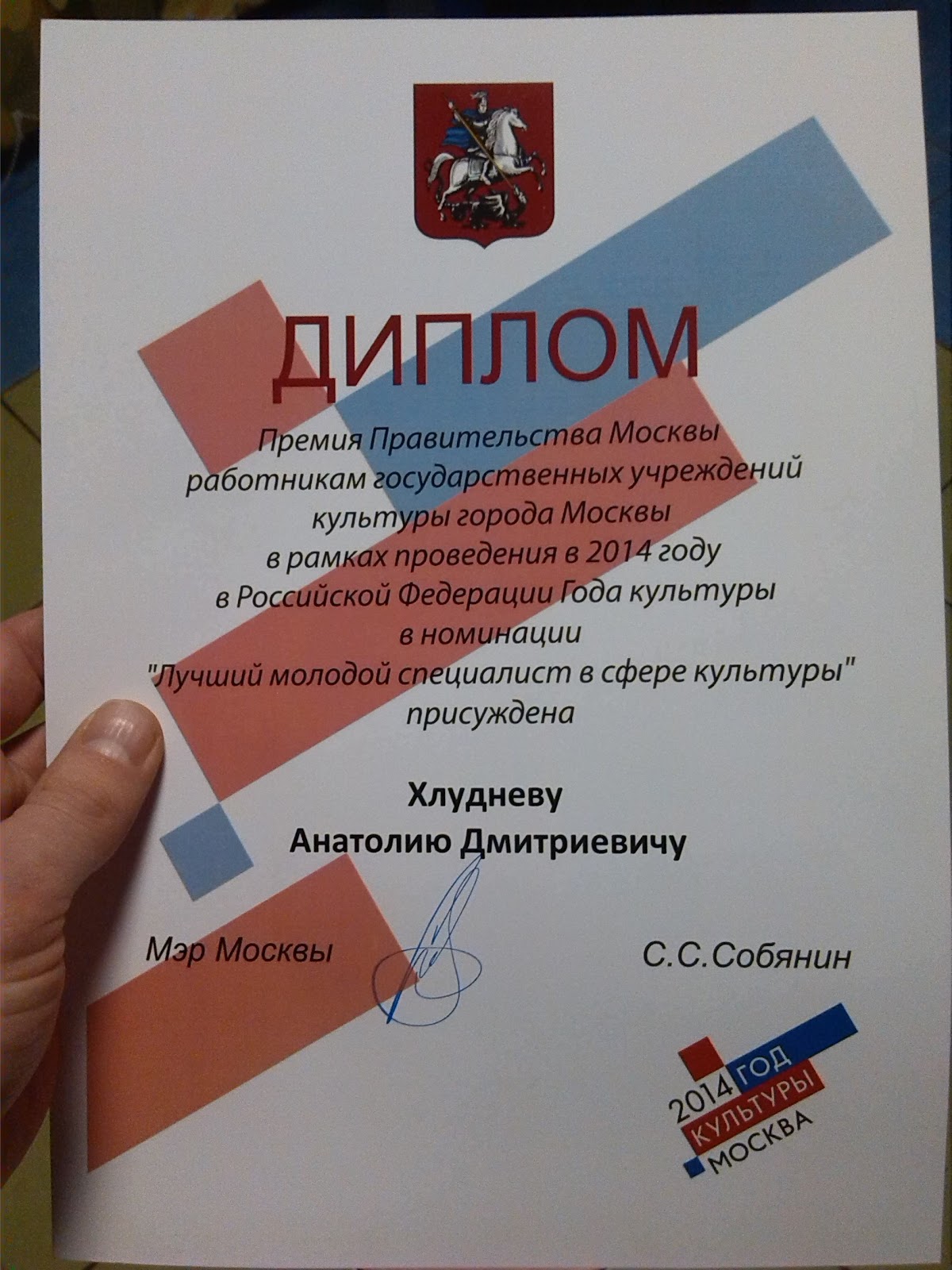 Анатолий Хлуднев — кадр 5 из 29