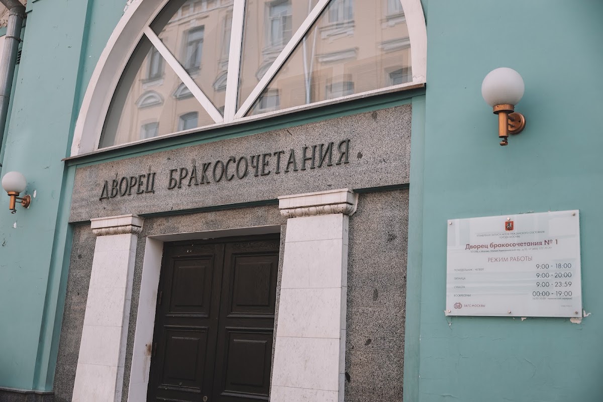 Алена и Сергей