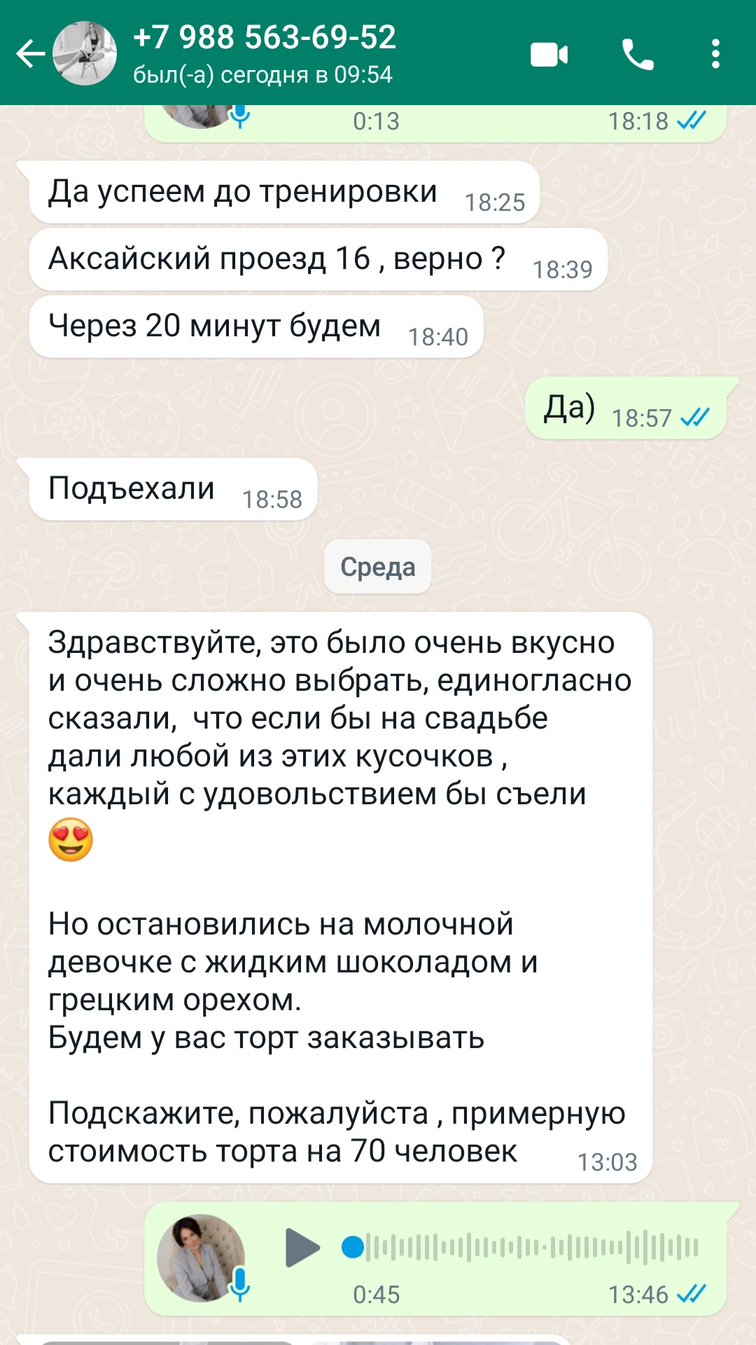 Кадр 130 из 200