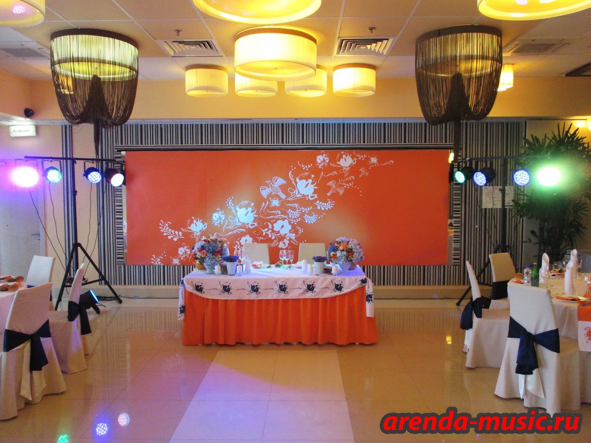 Arenda-music