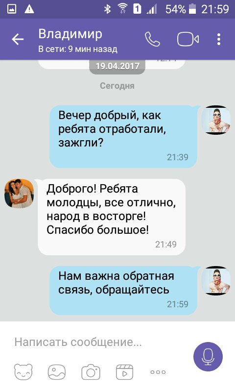 Отзывы