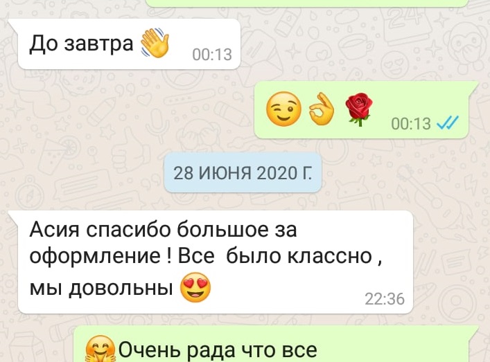 Портфолио: Оформление свадебного зала