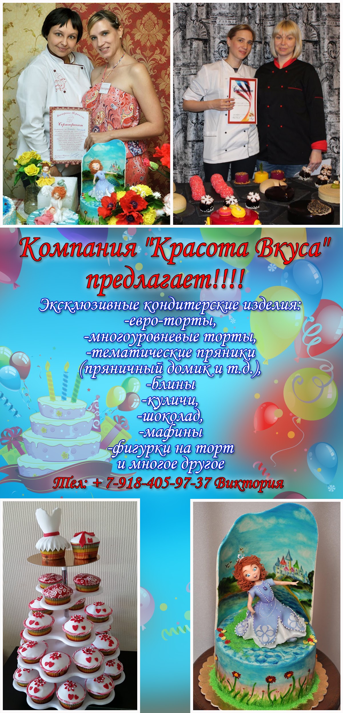 Виктория Стрижкова — кадр 3 из 47
