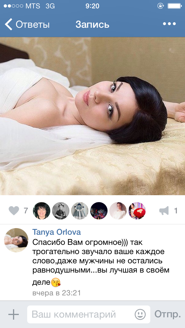 Роман и Татьяна 20 февраля 2016 года Выездная регистрация в Неолите