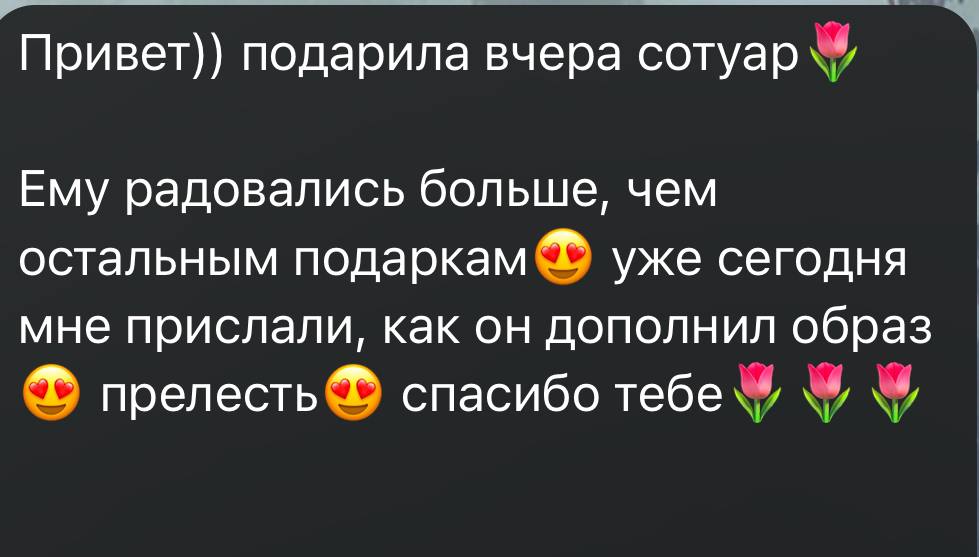 Отзывы