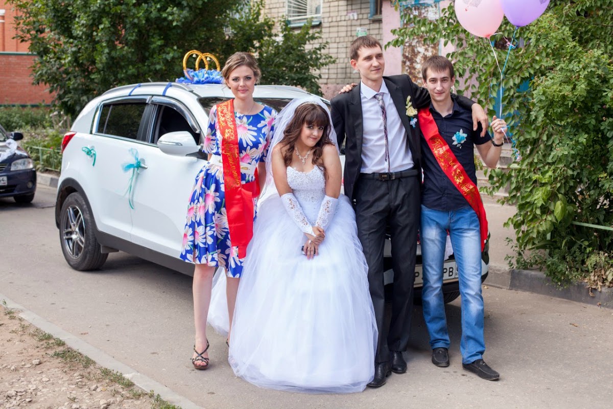 Юлия и Александр
