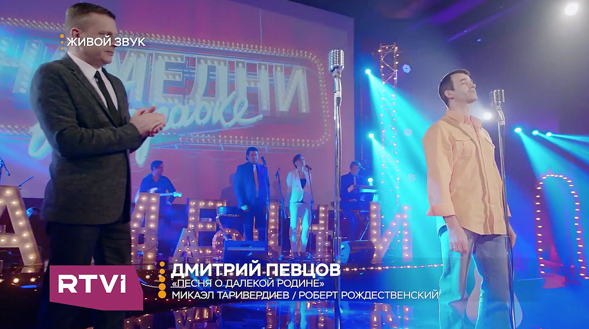 С Леонидом Парфенововым на RTVI