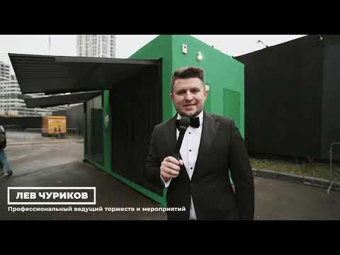 ВИДЕО