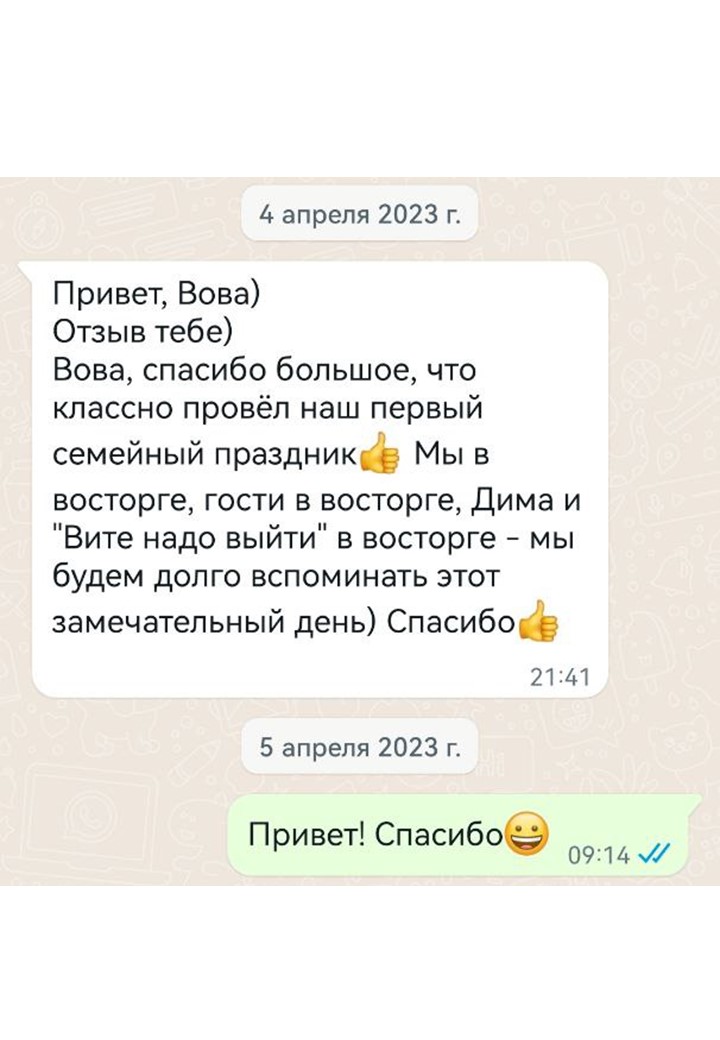 Отзывы