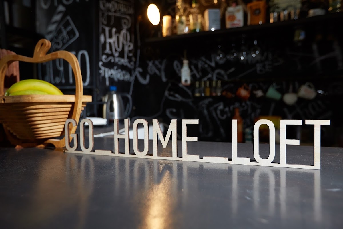 Зал Sweet Home